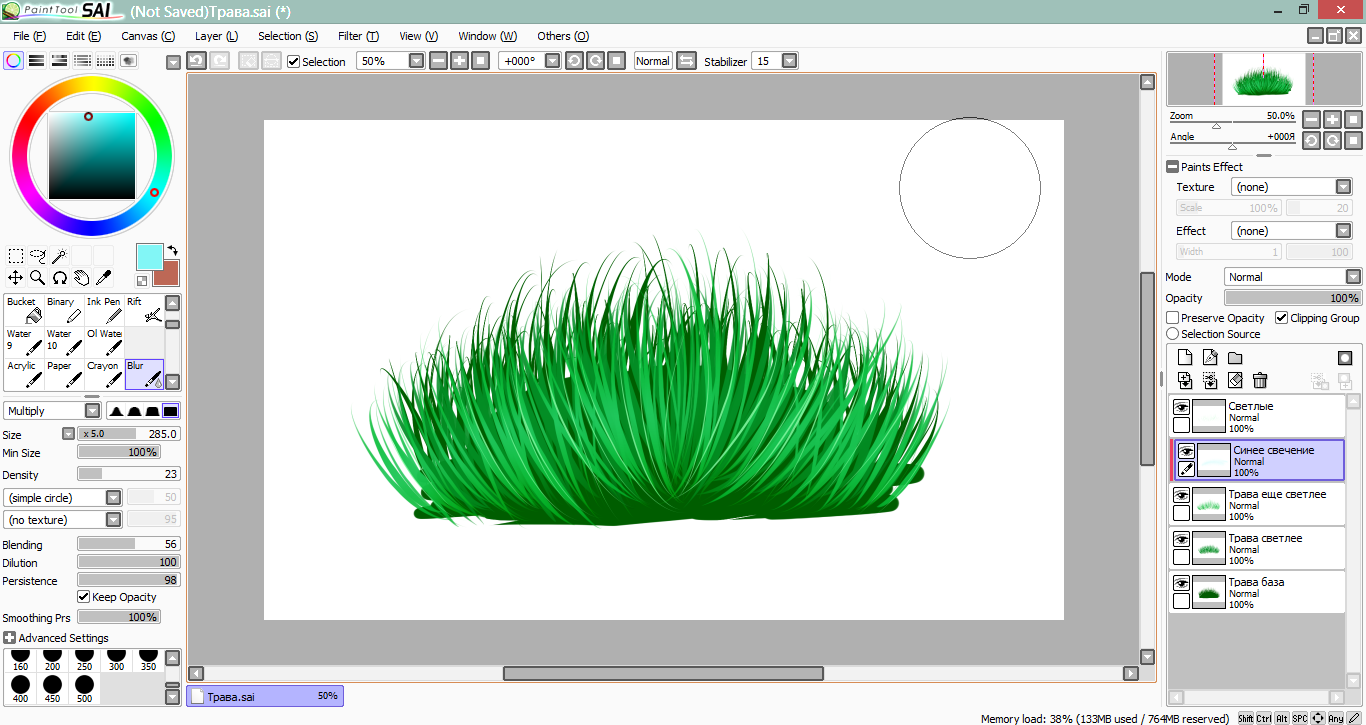 Как рисовать траву
