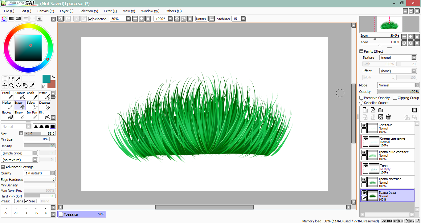 Как рисовать траву