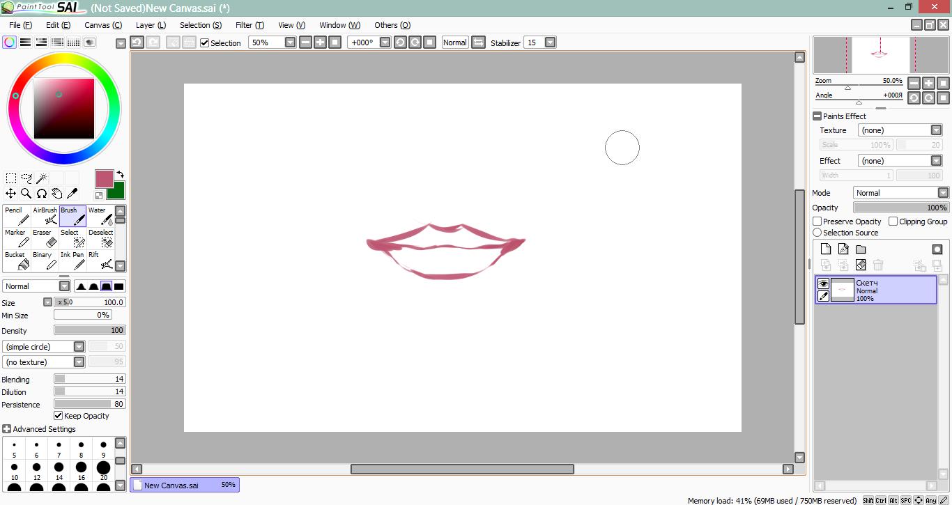Как рисовать губы - SAI Paint Tool по русски